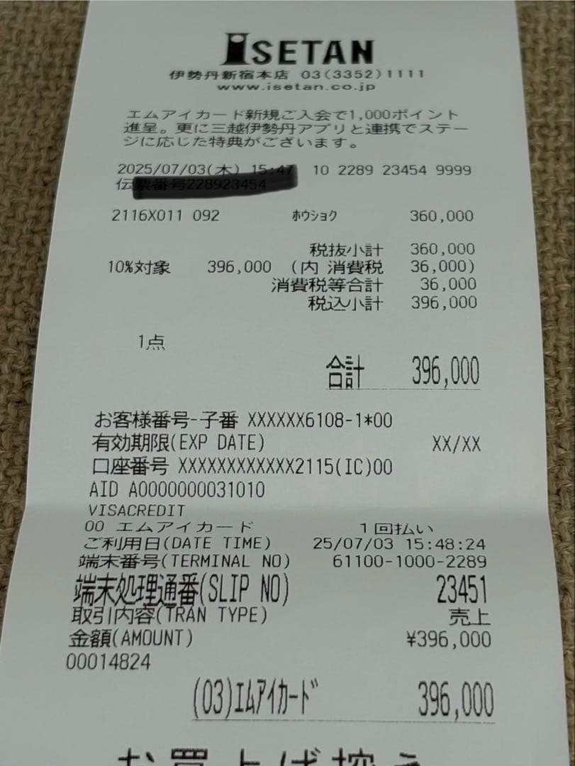 Tiffany & Co. Tワンリング 21号