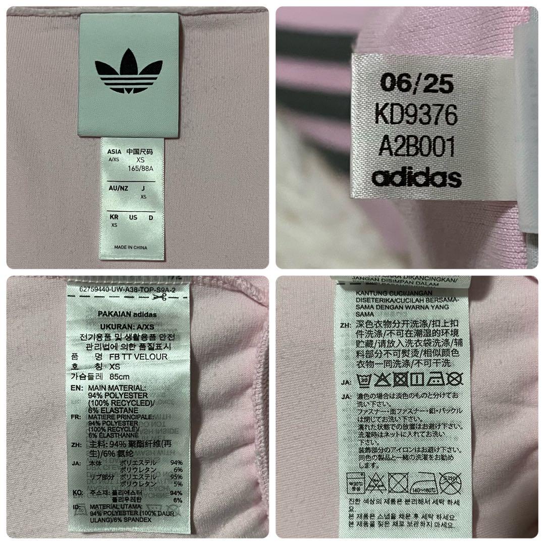 極美品 アディダスxSNIDEL ファイヤーバード トラックトップ XS ピンク
