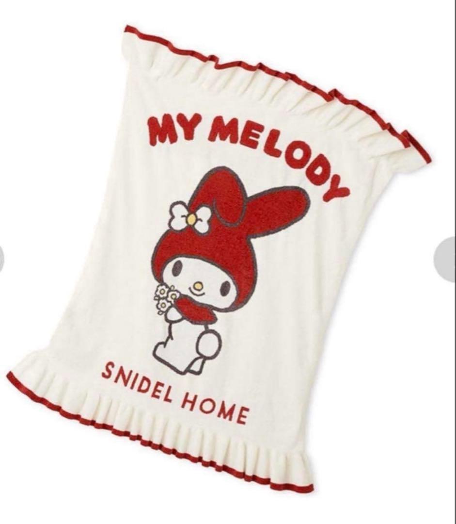 マイメロ　ブランケット
