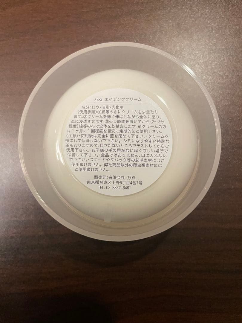 【値下】【おまけ付】万双 オールブライドル コンパクト三つ折り財布