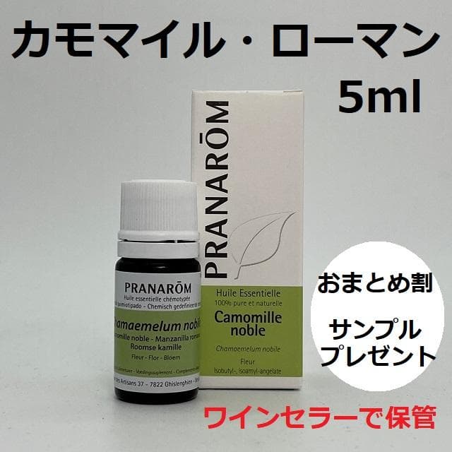 Bon☆Jour Marche様 リクエスト 7点 まとめ商品