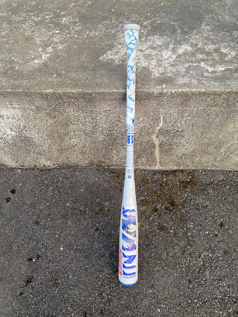 青ワニクラッシャー　84cm