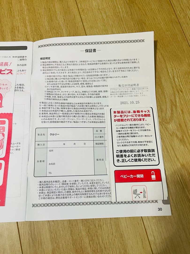 Aprica ベビーカー クルリー 軽量 A型 GR2129308 グレー　美品