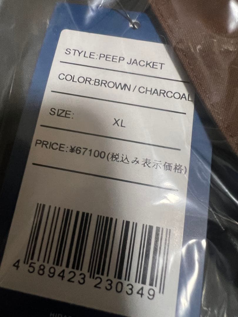 アンファッジ　PEEP JACKET ブラウン/チャコール XL 25-26