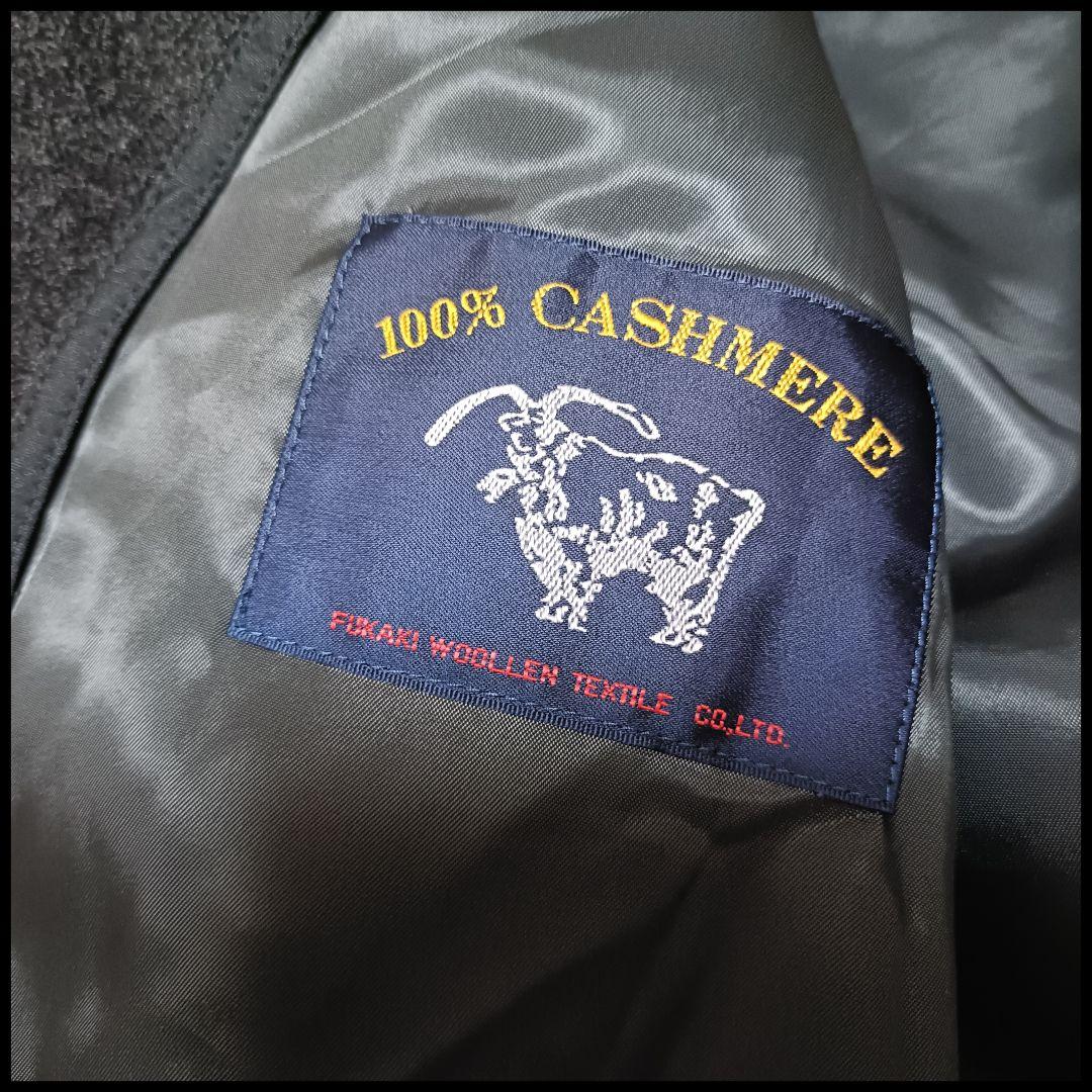 英国王室御用達 キンロックアンダーソン カシミヤ100% コート ステンカラー