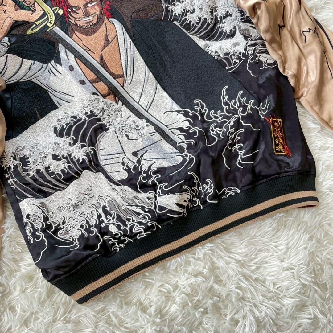 絡繰魂　シャンクス　ONE PIECE　コラボ　スカジャン　リバーシブル　刺繍