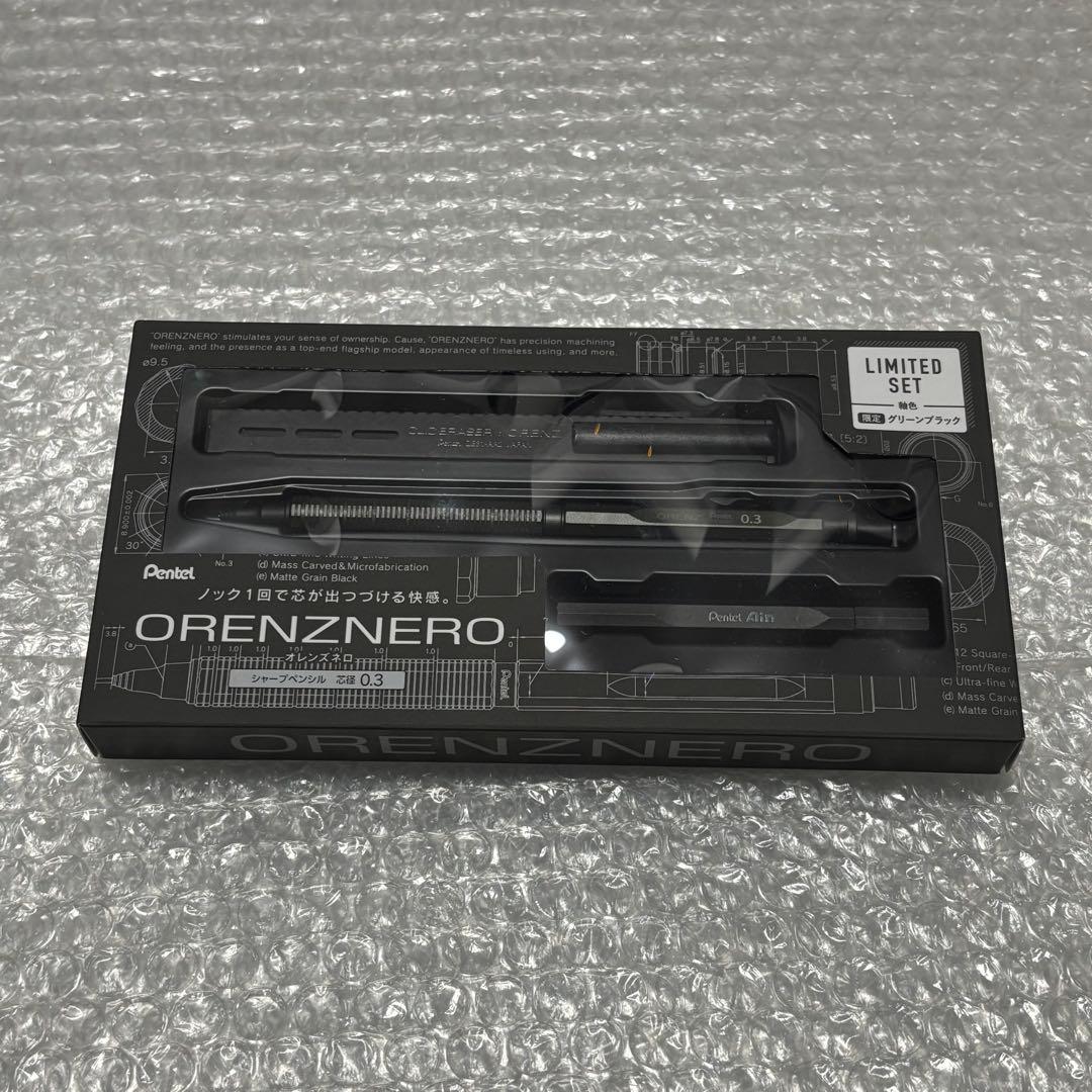 ORENZNERO オレンズネロ 0.3 限定色　グリーンブラック