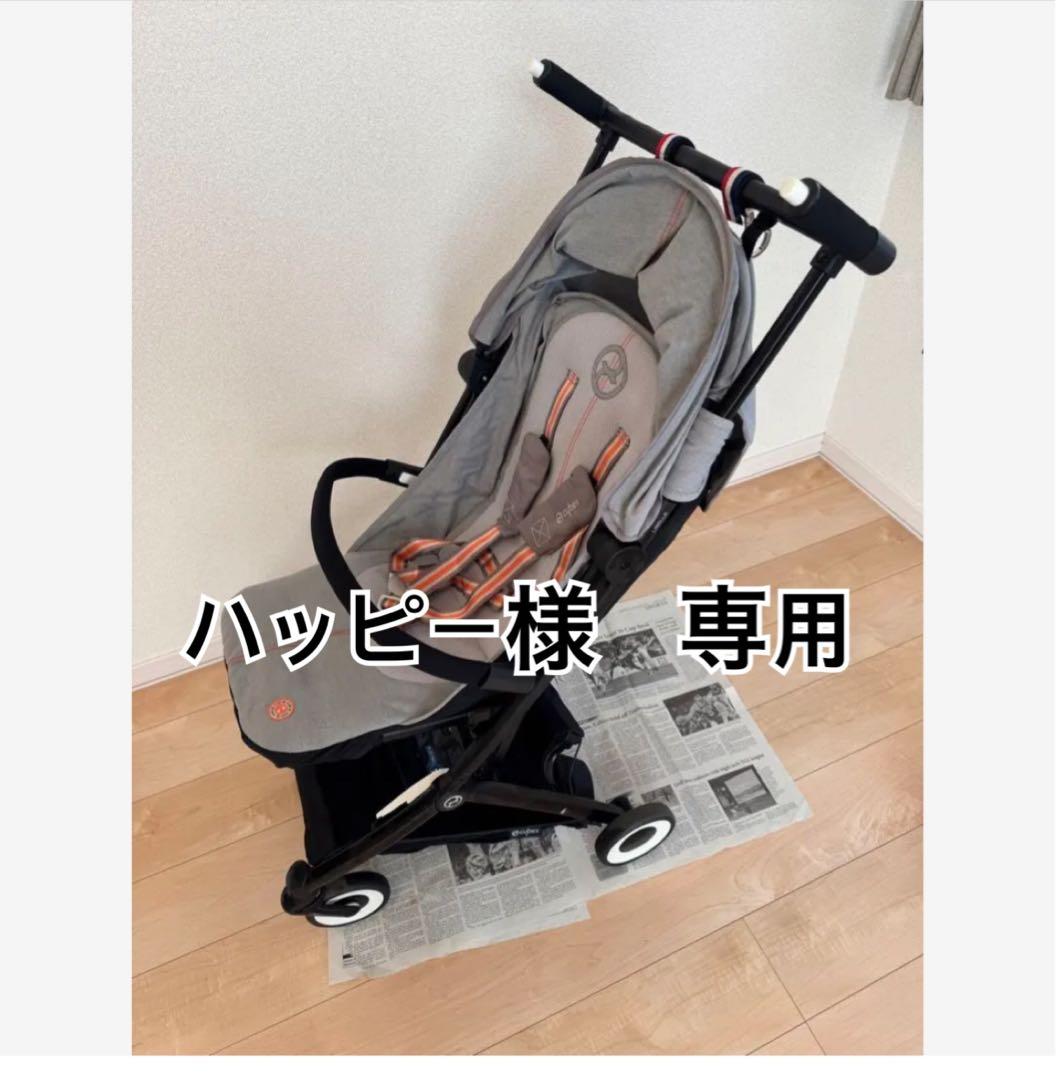 ⭐︎ サイベックス　リベル　ベビーカー⭐︎