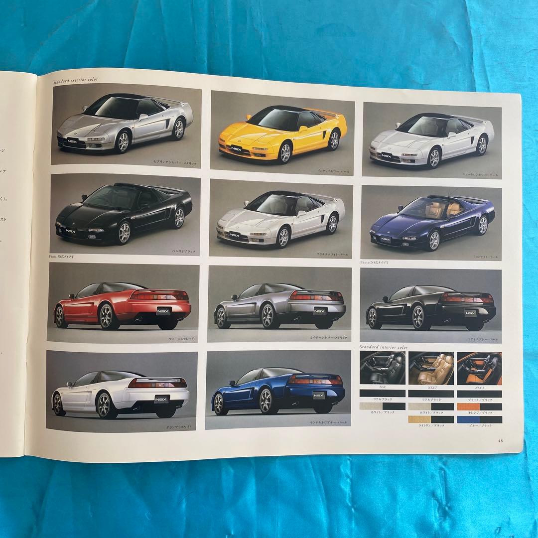 大判カタログ　ホンダ　NSX（97年） 他アクセサリーカタログ　価格表