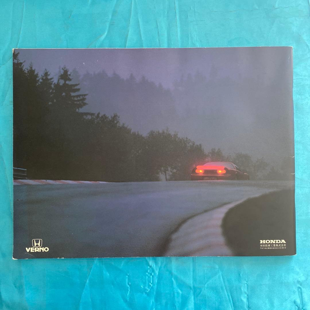 大判カタログ　ホンダ　NSX（97年） 他アクセサリーカタログ　価格表