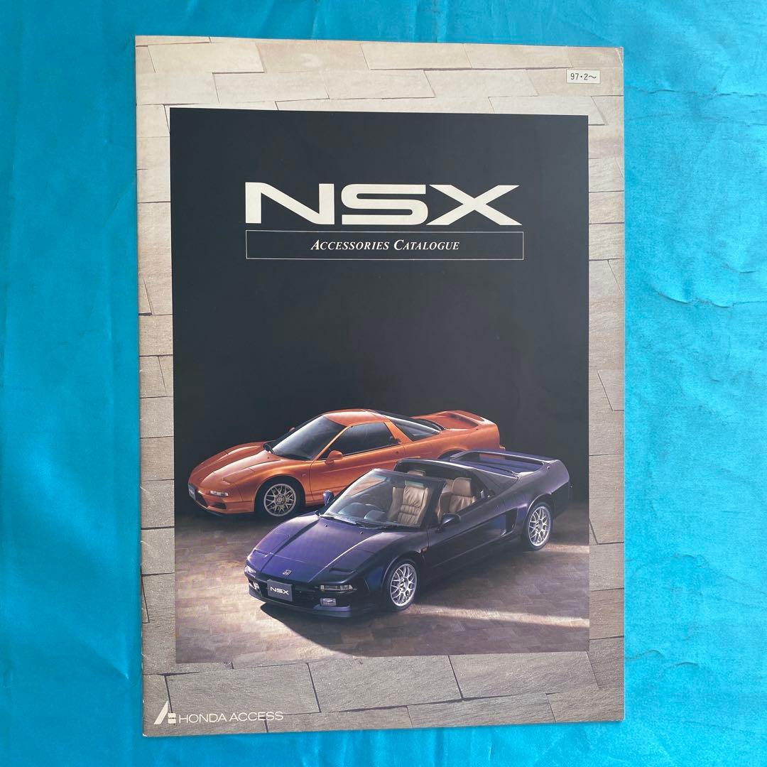 大判カタログ　ホンダ　NSX（97年） 他アクセサリーカタログ　価格表