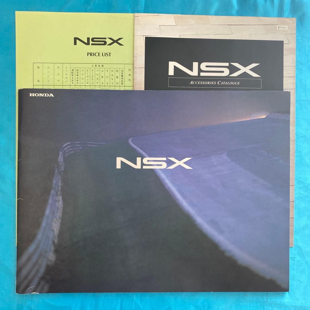 大判カタログ　ホンダ　NSX（97年） 他アクセサリーカタログ　価格表