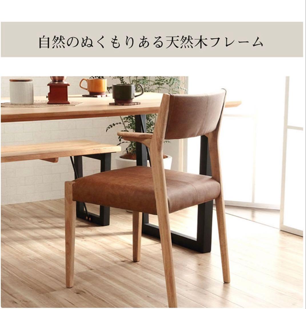 オーク天然木モダンアームチェア Oak✖️Camel