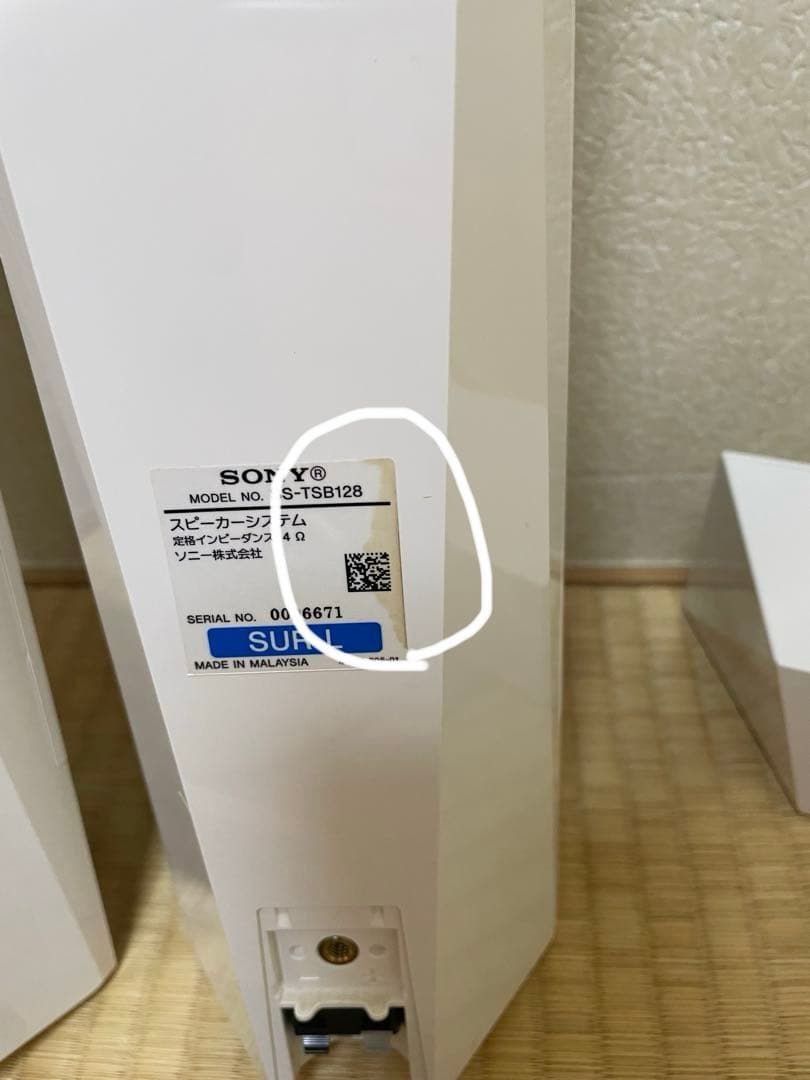 【ジャンク品】SONY 5.1ch ホームシアターシステム　BDV-N1WL