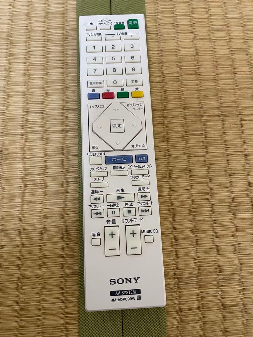 【ジャンク品】SONY 5.1ch ホームシアターシステム　BDV-N1WL