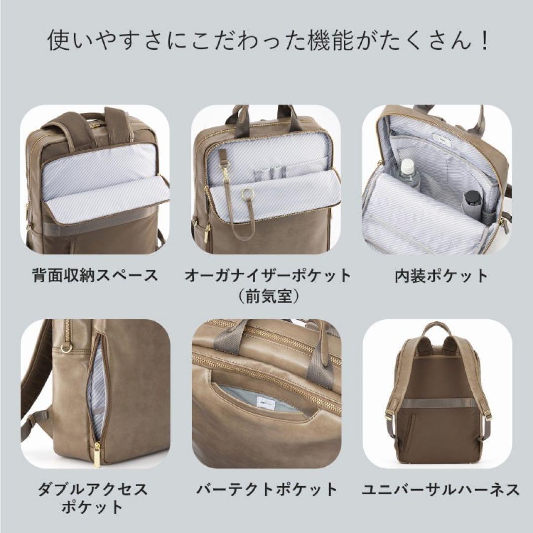 ace. フィッテムクラス ビジネスリュック