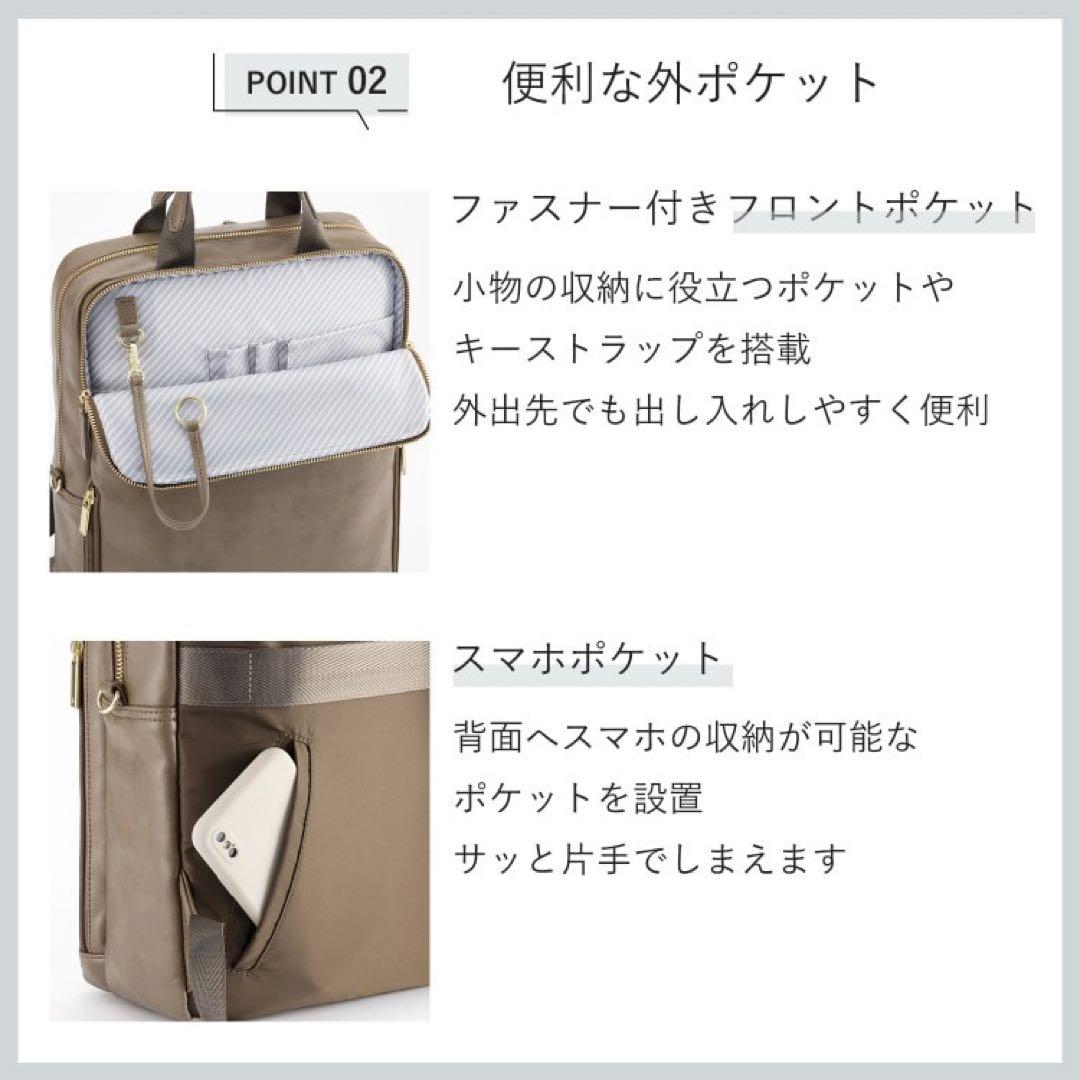 ace. フィッテムクラス ビジネスリュック