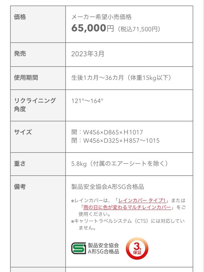 アップリカ♡ラクーナ クッション フリー プラス AB ベージュ♡ベビーカー