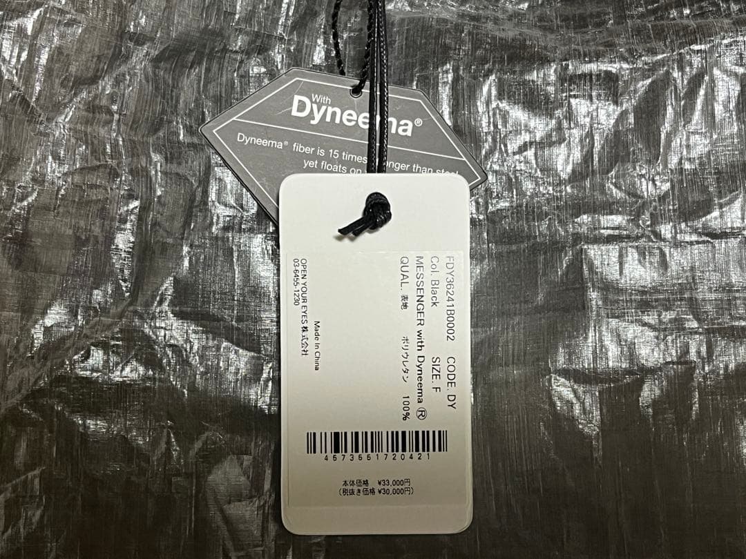 F/CE. MESSENGER 　エフシーイー メッセンジャー ダイニーマ