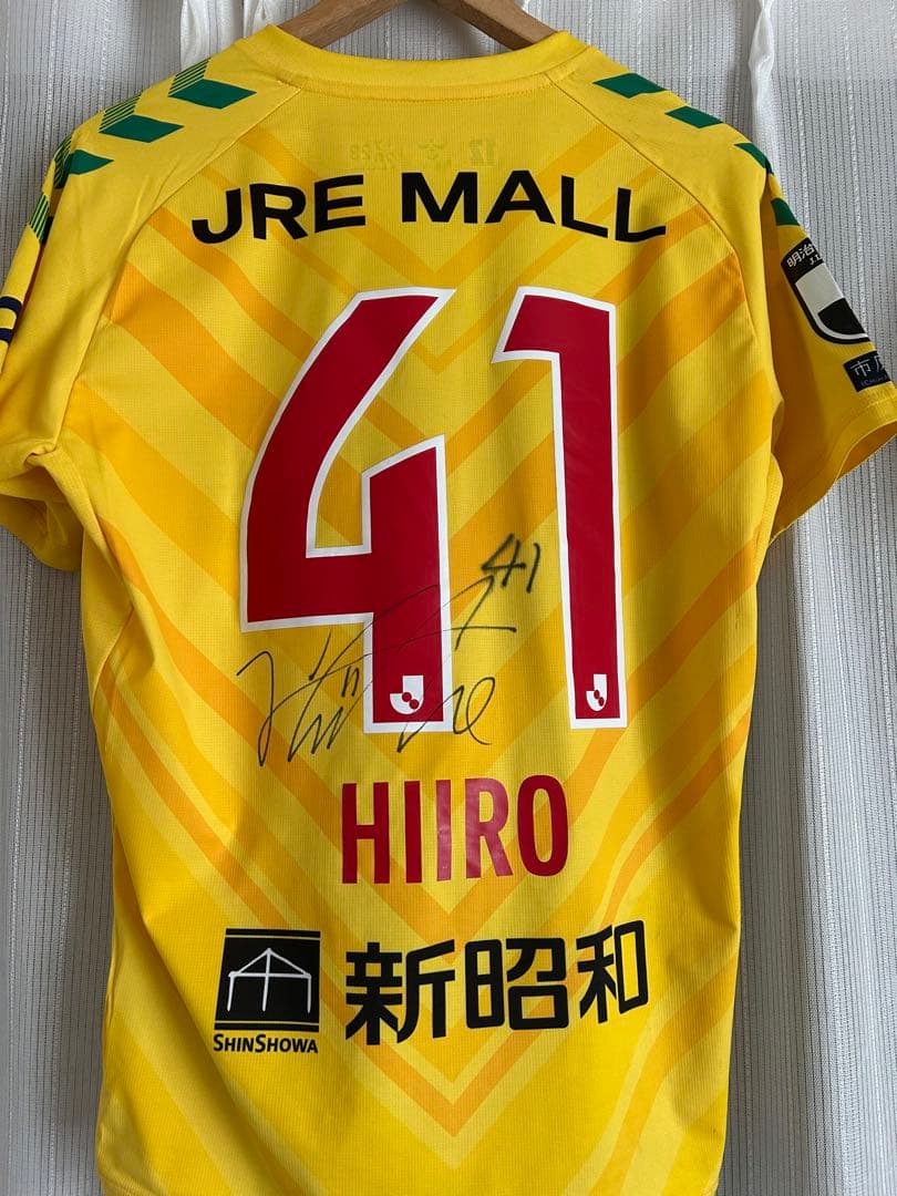 ジェフ千葉小森飛絢選手 直筆サイン入りオーセンティックユニフォーム