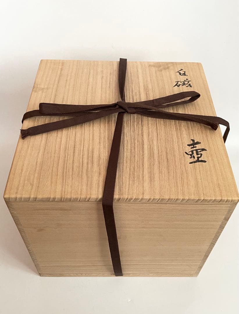 陶芸家　竹中浩　白磁　壺　壷　白磁花入　花器　花瓶　共箱　李朝