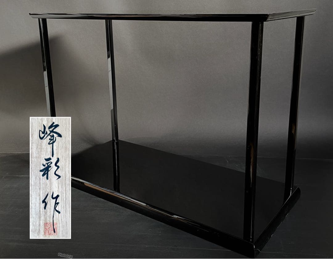 【美品】「母」輪島塗 真台子 塗師 吉端 峰彩 共箱 栞 茶道具 （Fい）