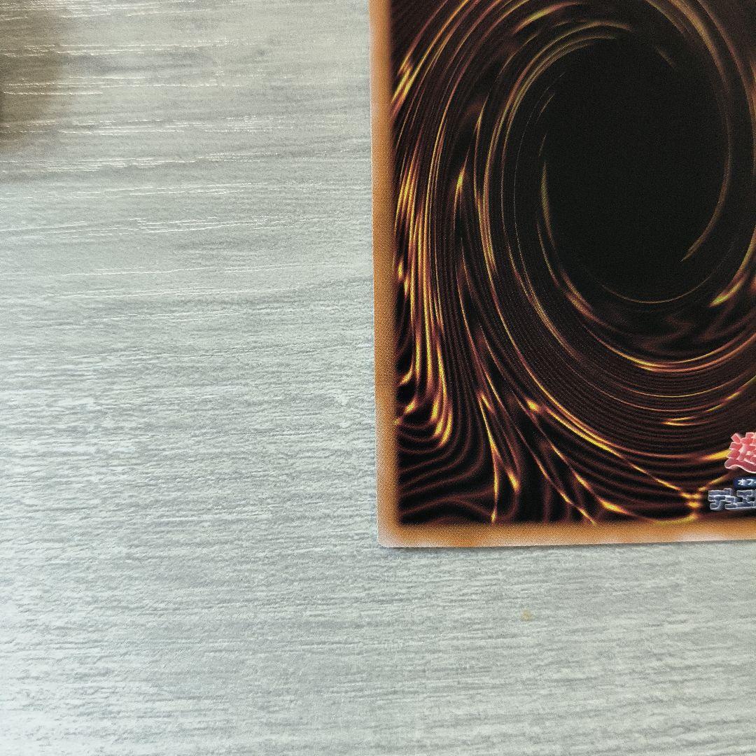 遊戯王 真紅眼の黒竜　レッドアイズブラックドラゴン　25th クオシク　絵違い