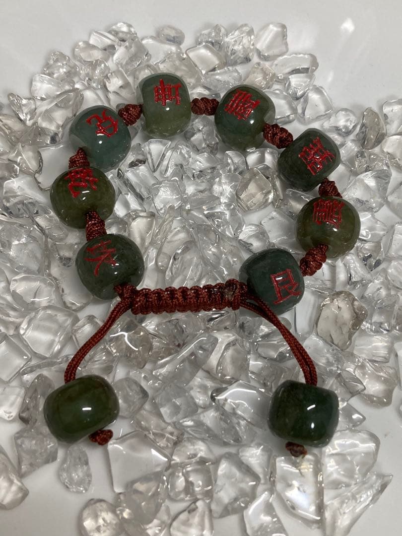 の*ん様 超激レア！　天然石　陰陽　八掛　翡翠　ブレスレット