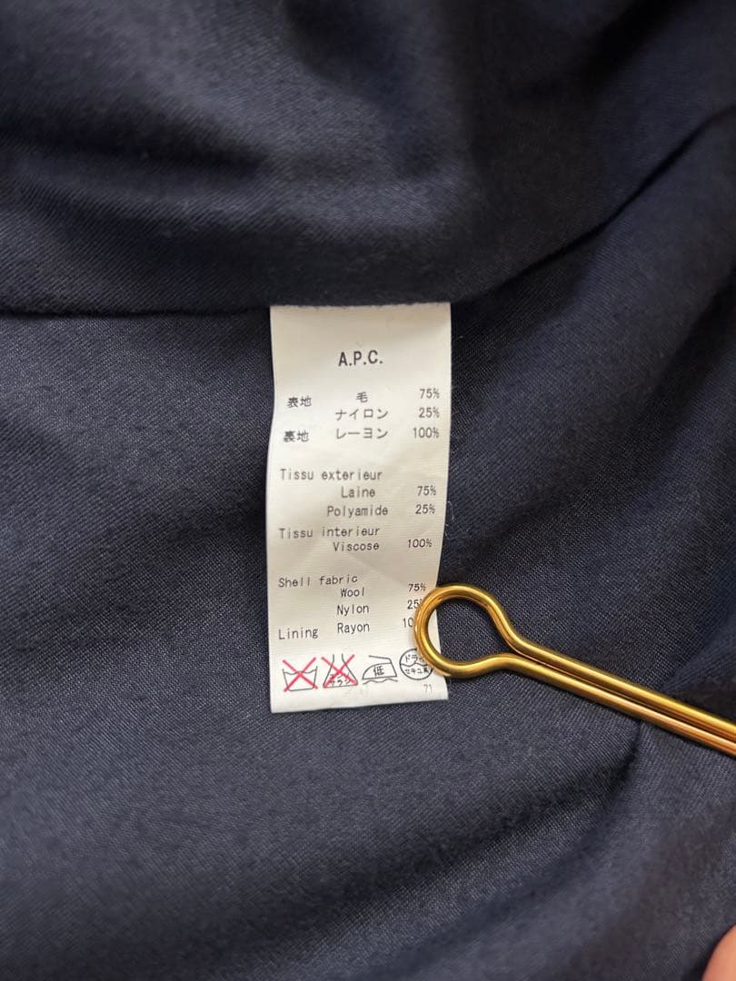 A.P.C. ダークネイビー ステンカラーコート