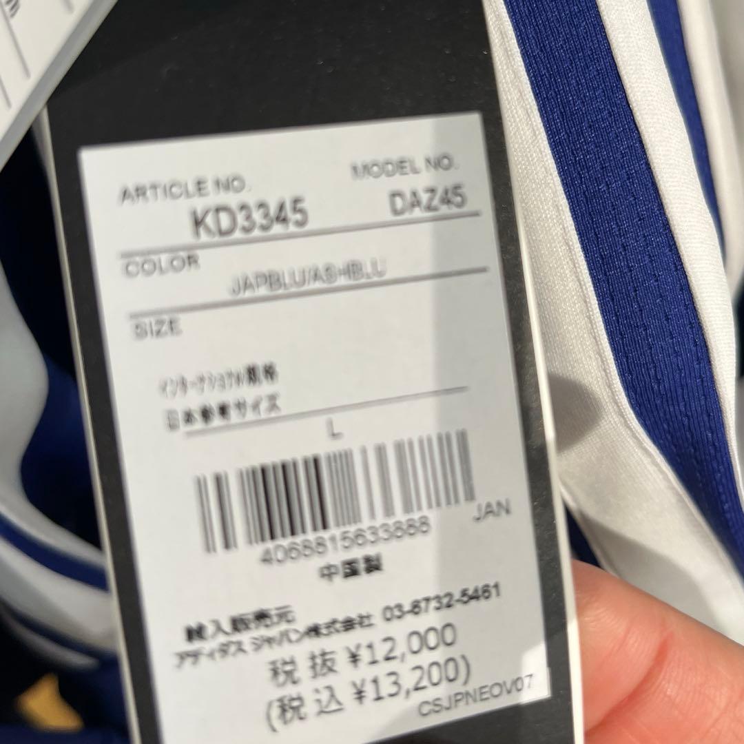 日本代表 南野拓実 無限大 ユニフォーム モナコ