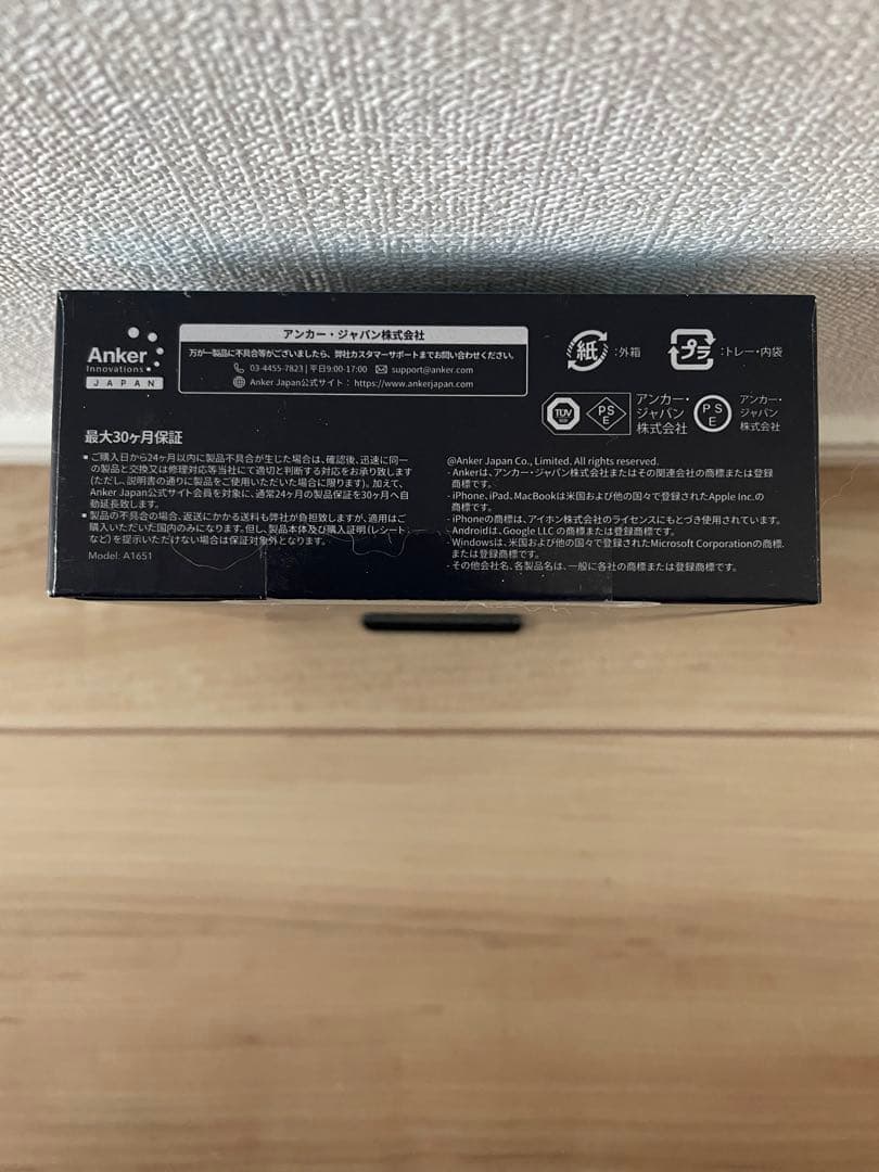 Anker モバイルバッテリー