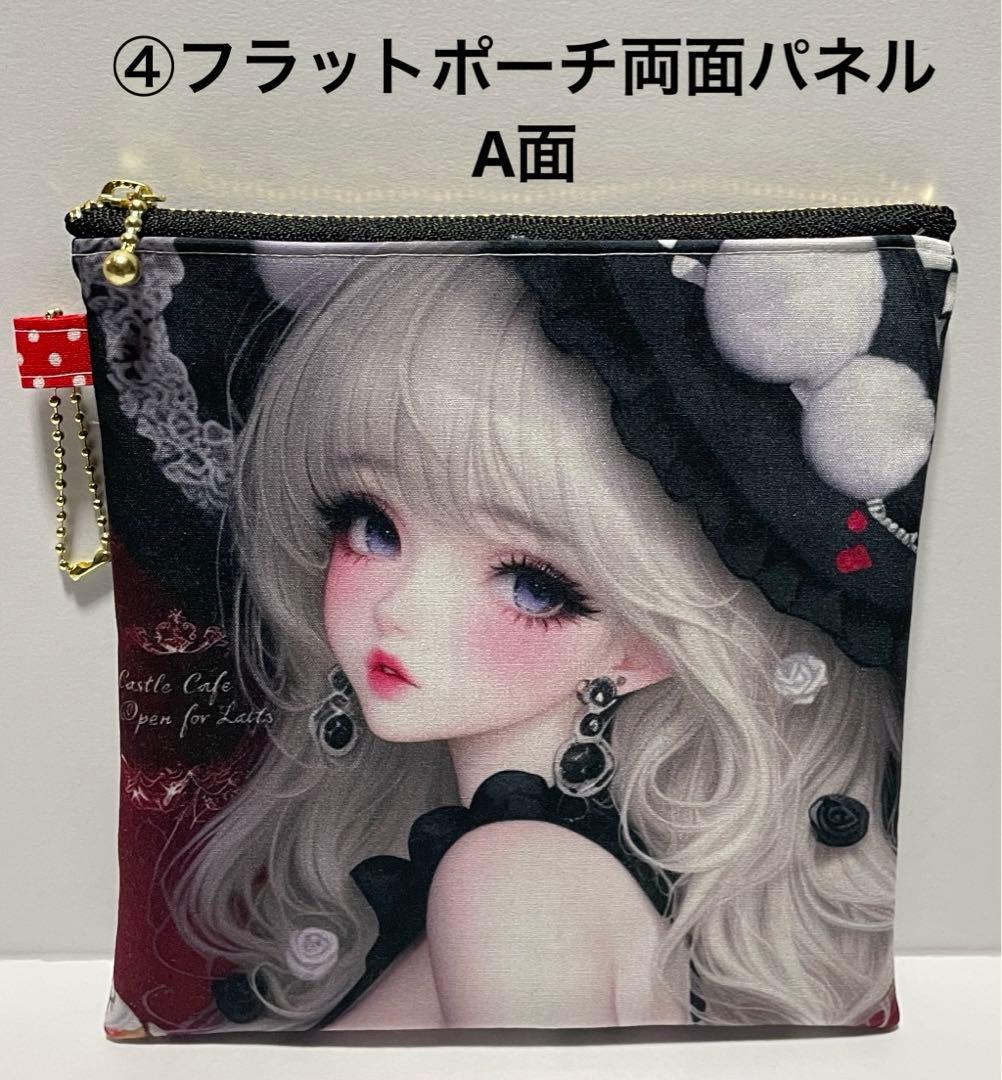 じゅんじゅんページ⑵