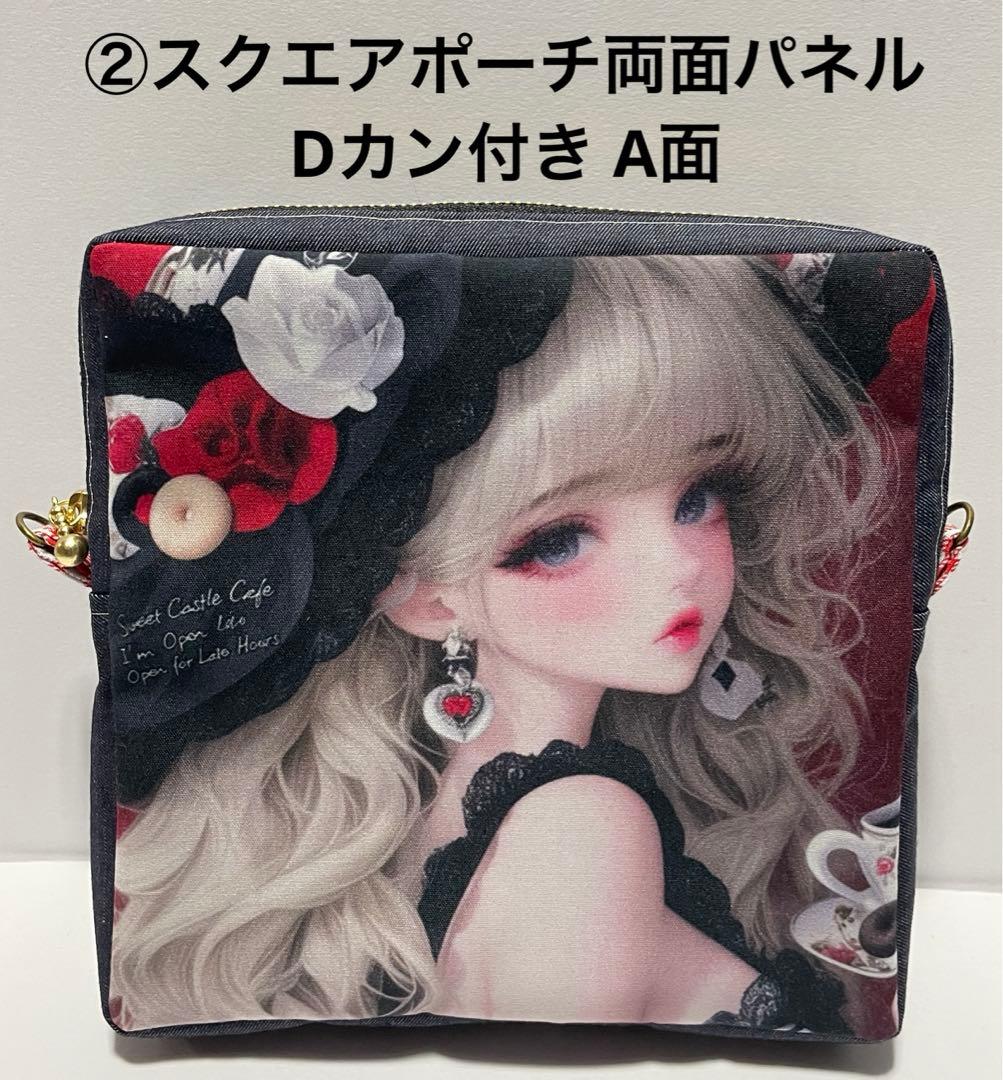 じゅんじゅんページ⑵