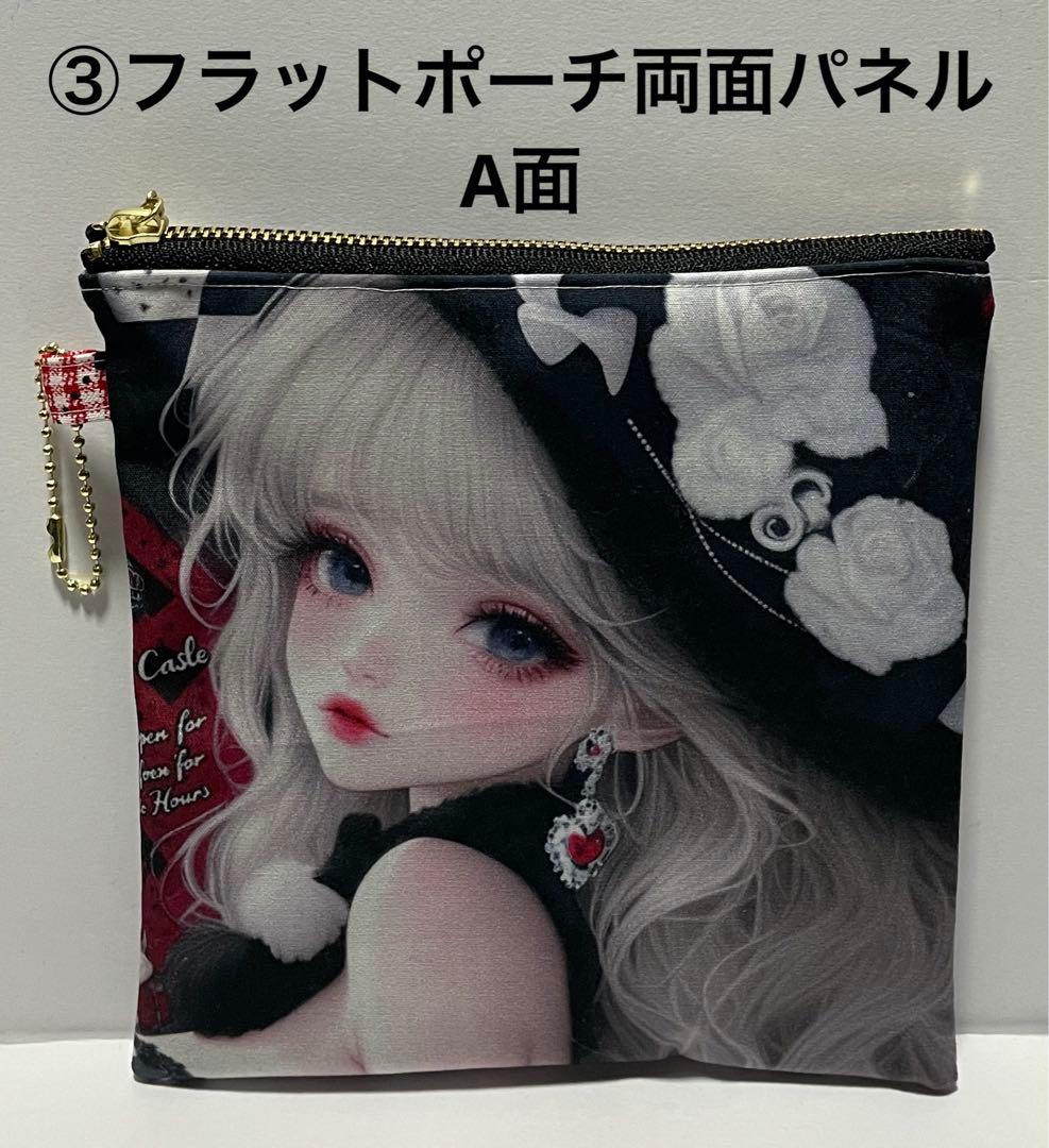 じゅんじゅんページ⑵