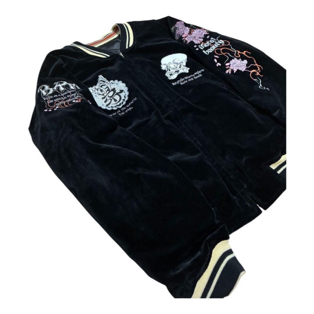 【希少】爆裂浪漫娘 リバーシブル スカジャン