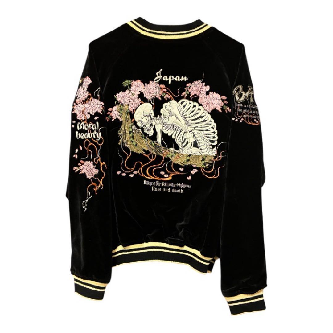 【希少】爆裂浪漫娘 リバーシブル スカジャン