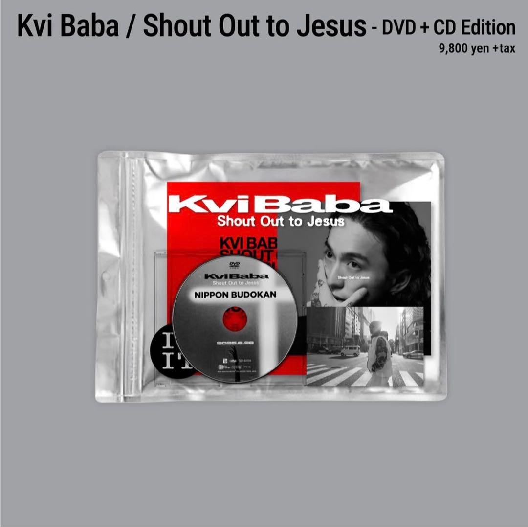 邦楽 Kvi Baba / Shout Out to Jesus DVD+CD