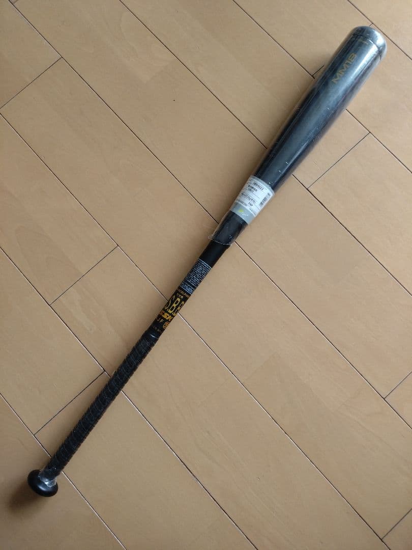 SSK エスエスケイ MM18 　84cm 720g SBB4023