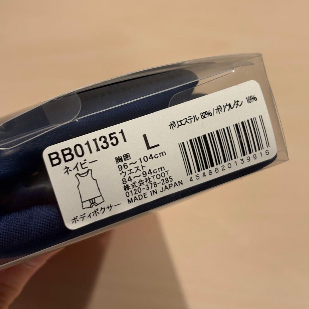 TOOT ボディボクサー ストレッチシングレット