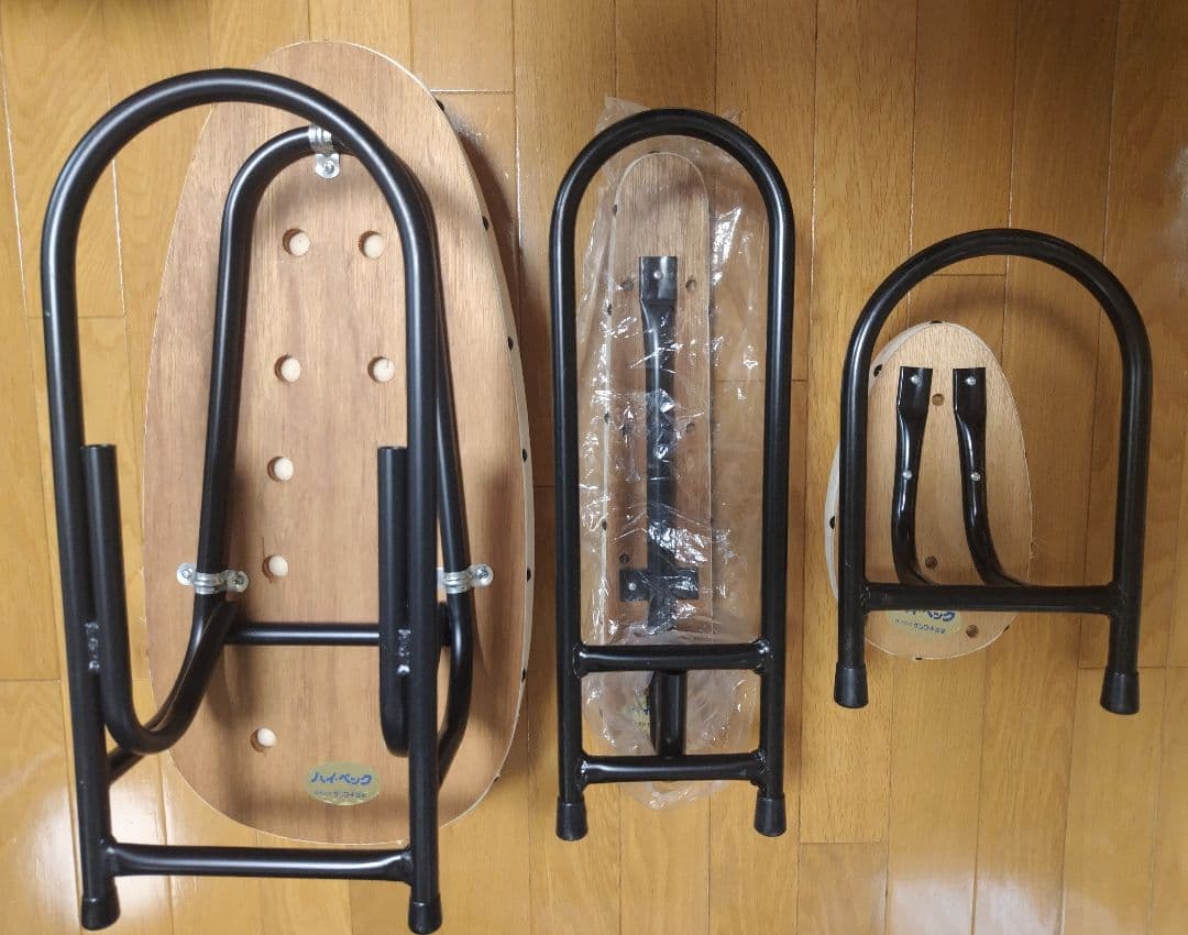 【ハイベック】アイロン台4点セット