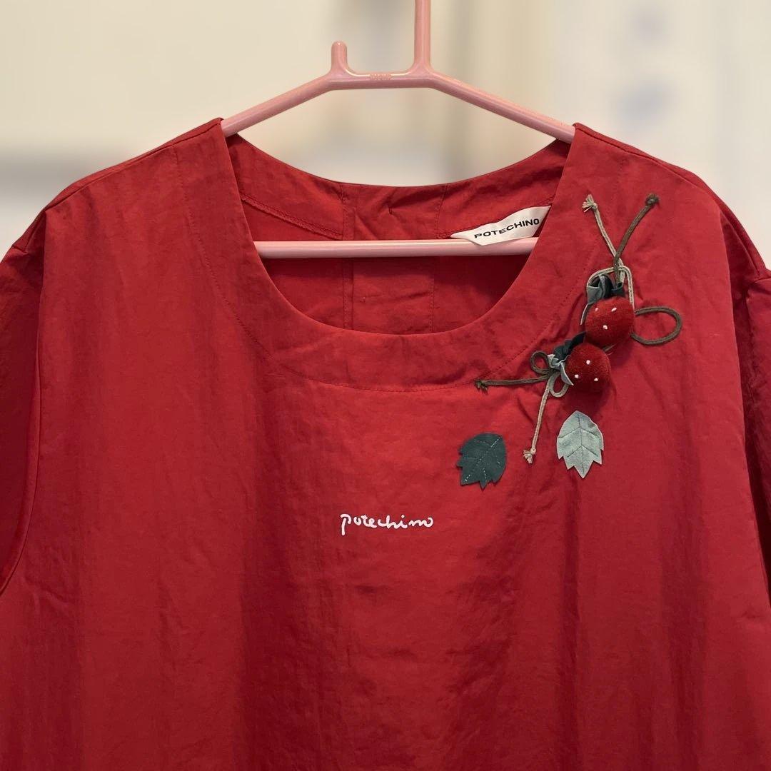 ポテチーノ　エプロン　割烹着　さえら