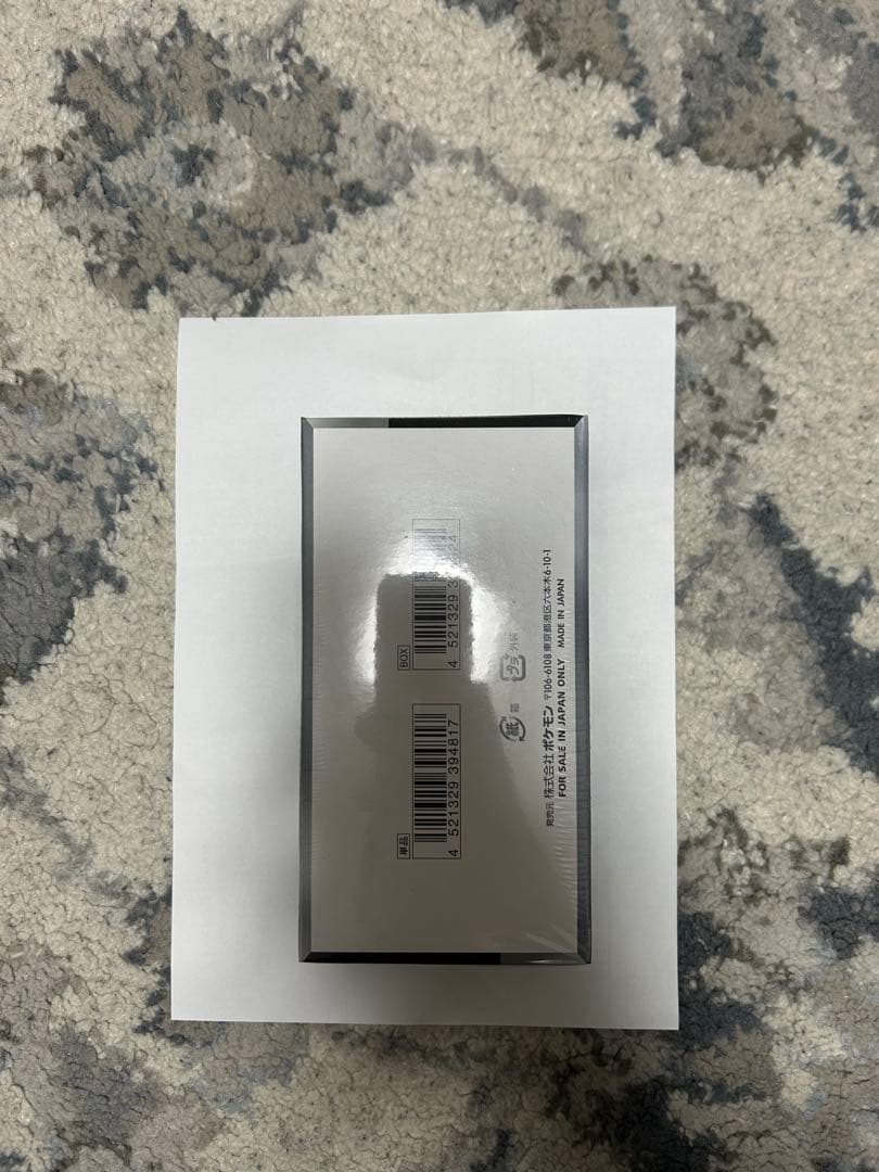 シャイニートレジャーシュリンク付き1BOX