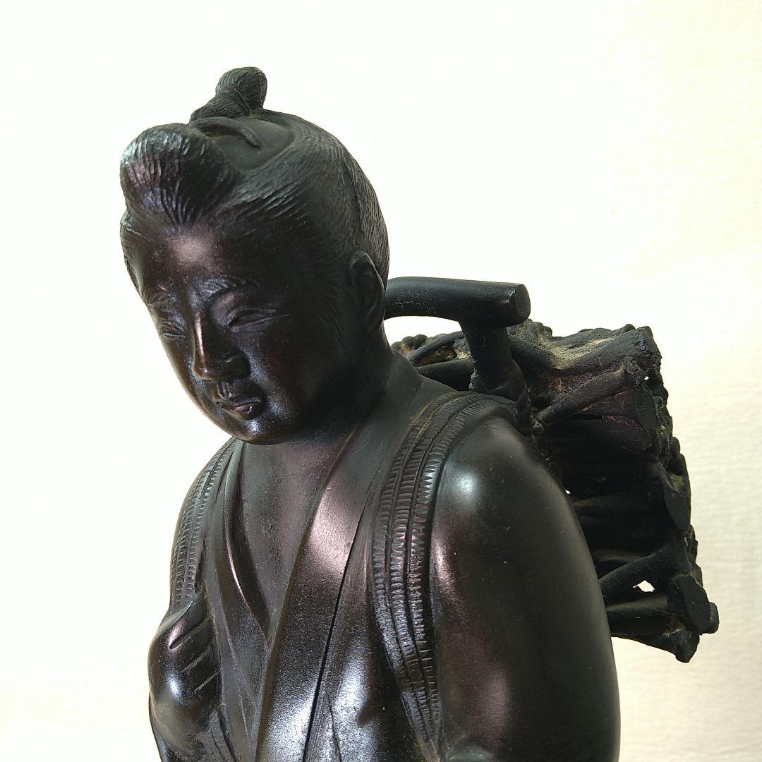 A484 二宮金次郎 ブロンズ像 薪取り外し可 銅製 オブジェ 彫刻