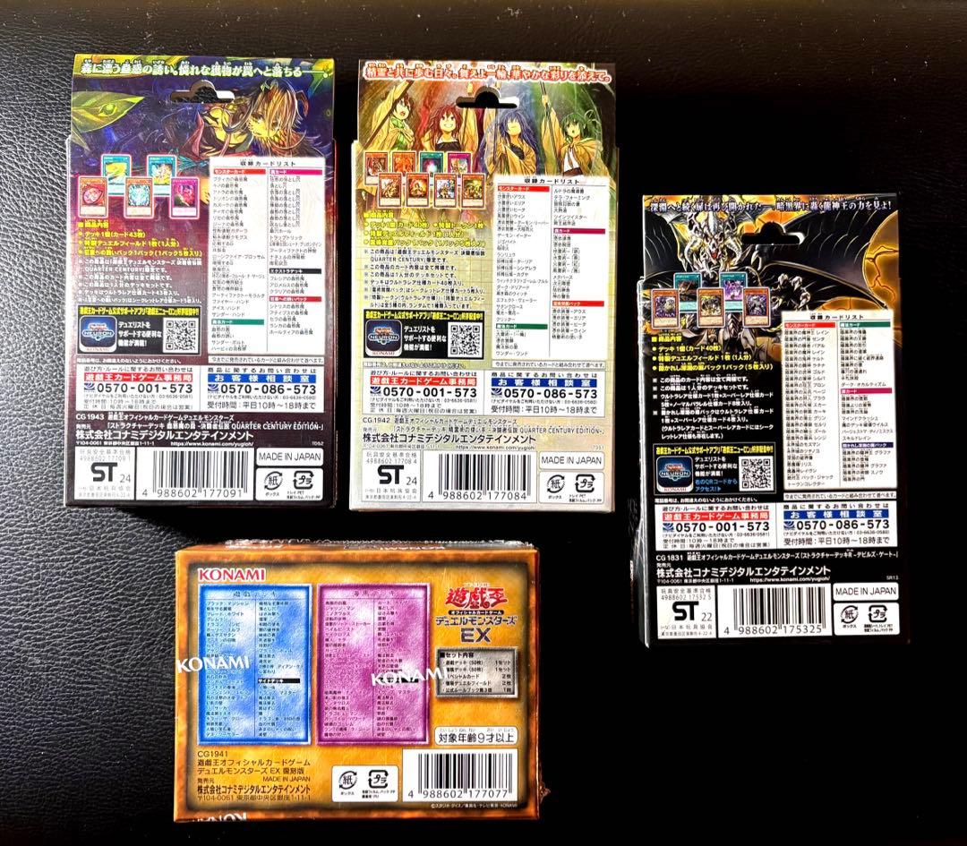 パ*ケ様 遊戯王　まとめ売り　4箱