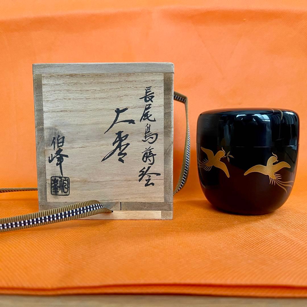 棗　長尾鳥蒔絵　伯峰