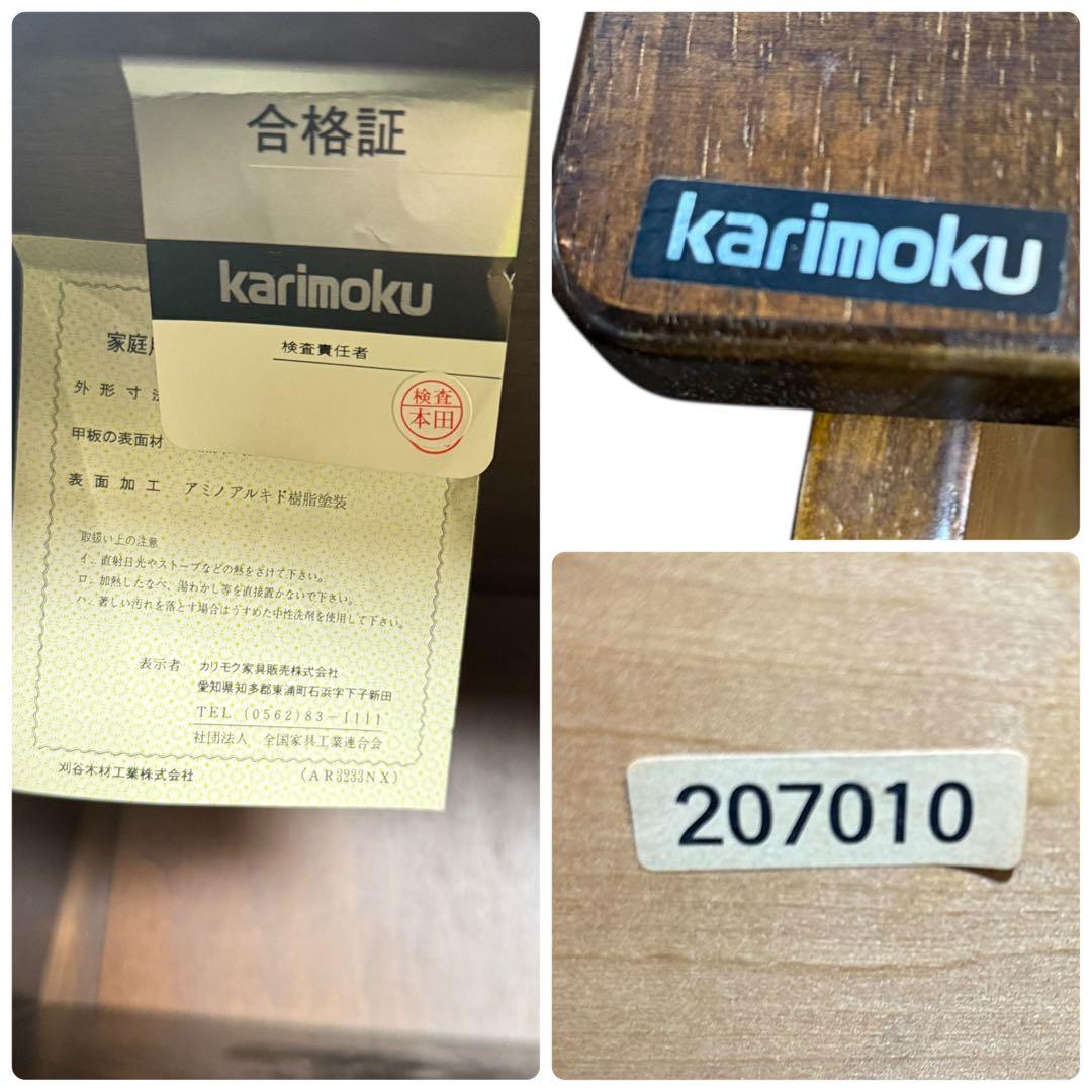 HR920 希少デザイン karimoku　鋲　サイドテーブル マガジンラック