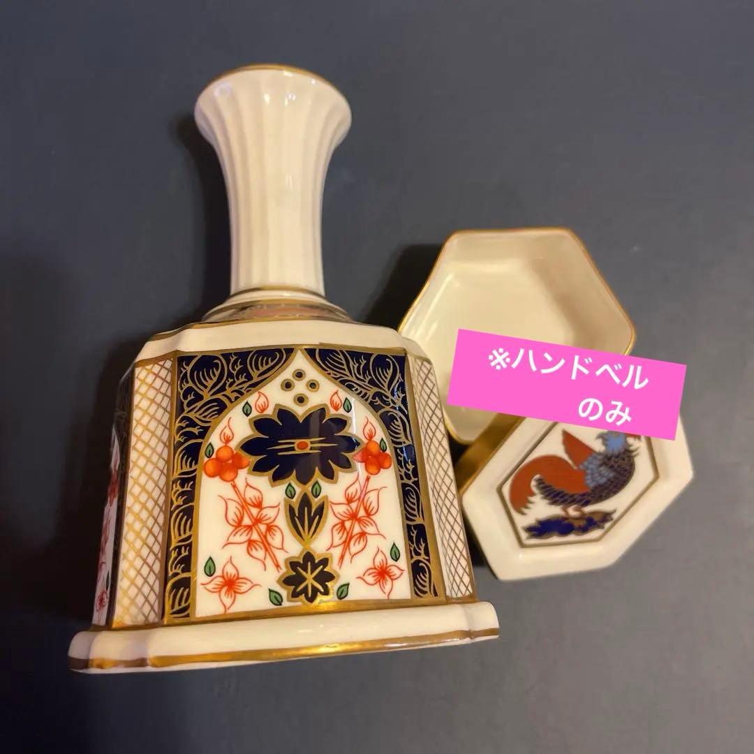【 CROWN DERBY】ハンドベル　オールドイマリ　廃盤　伊万里