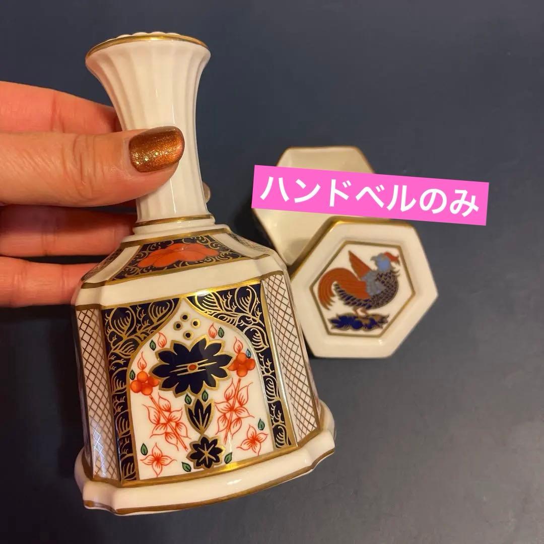 【 CROWN DERBY】ハンドベル　オールドイマリ　廃盤　伊万里
