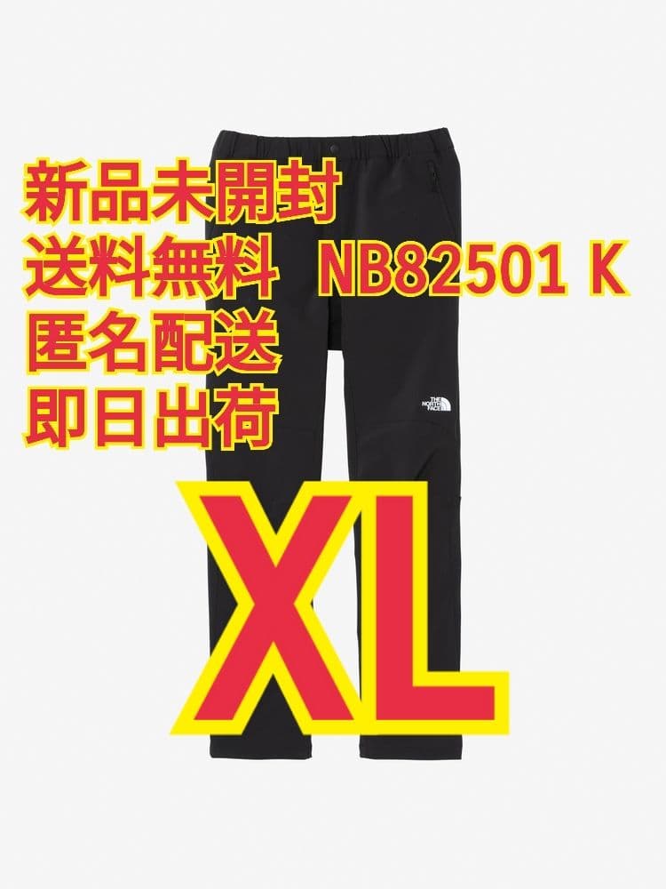 ノースフェイス アルパインライトパンツ NB82501 K XL