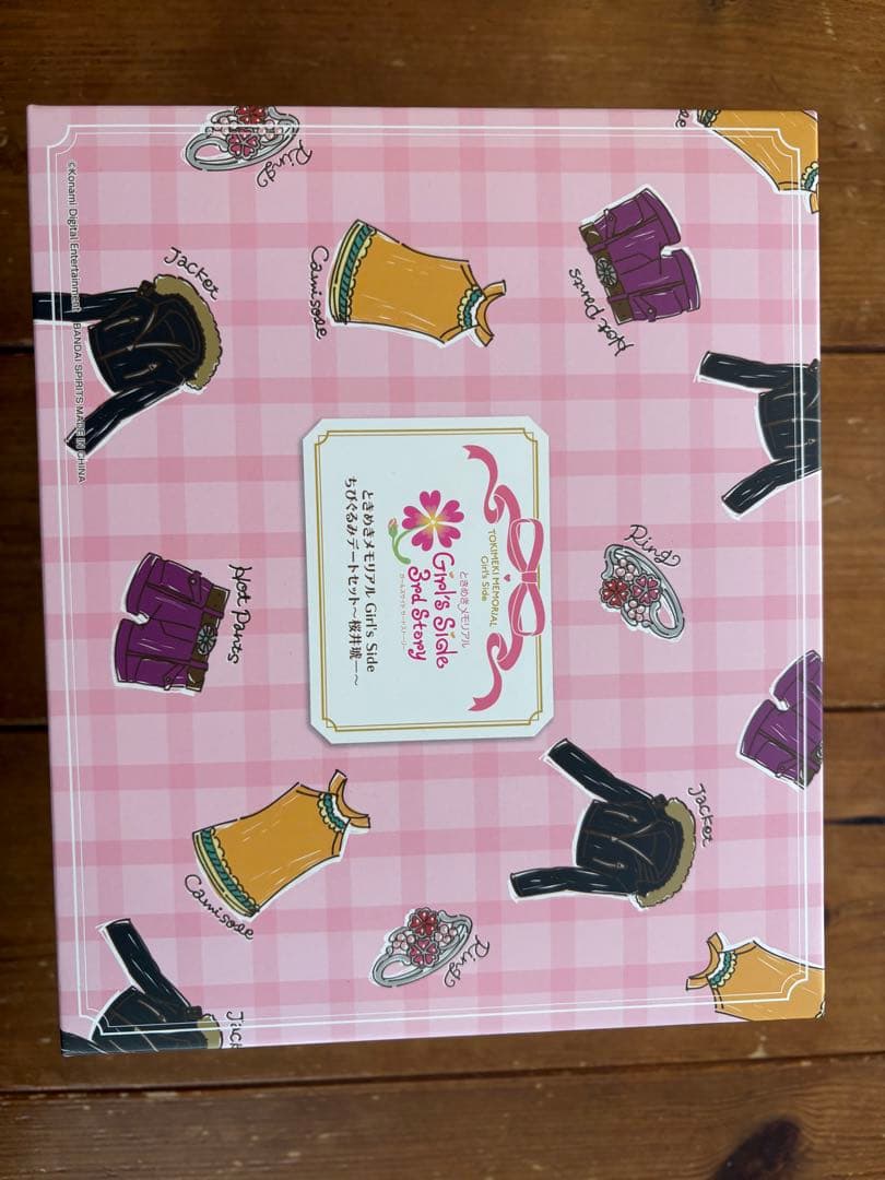 ときめきメモリアルGirl's Side ちびぐるみデートセット〜桜井琥一〜